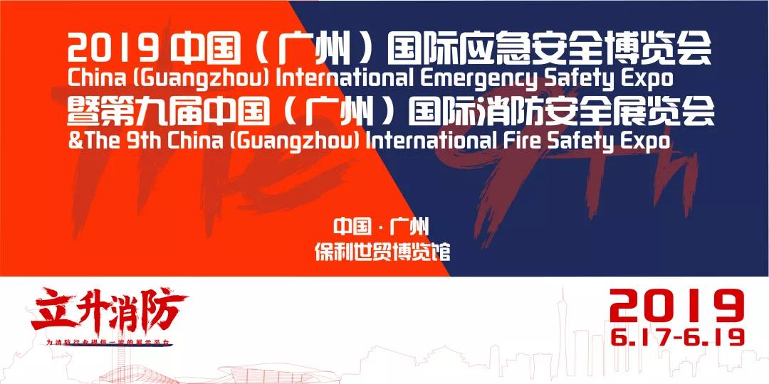 微信圖片_20190530161116.jpg